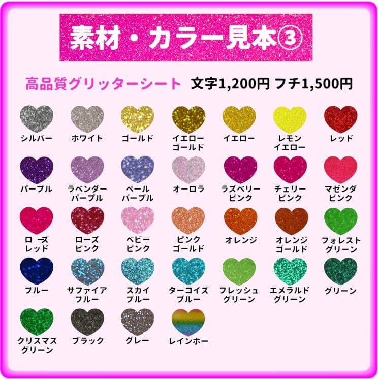 ハングル 韓国語 団扇屋さん うちわ文字 オーダー 名前 連結 20%off