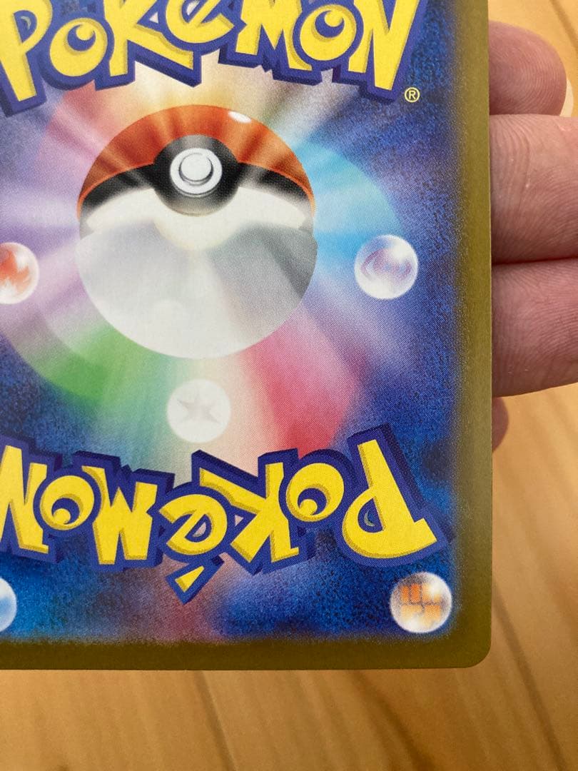 ユ*リ様 ポケモンカード インフェルノx メガリザードンx ex sar