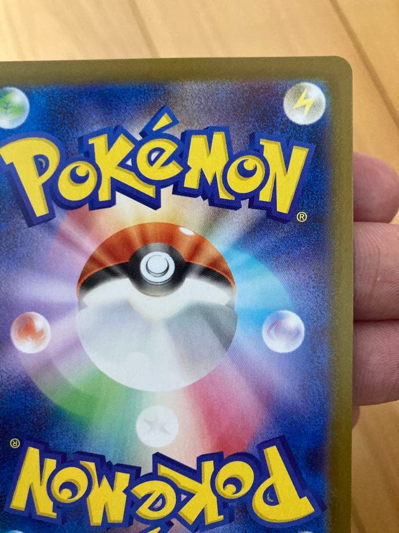 ユ*リ様 ポケモンカード インフェルノx メガリザードンx ex sar