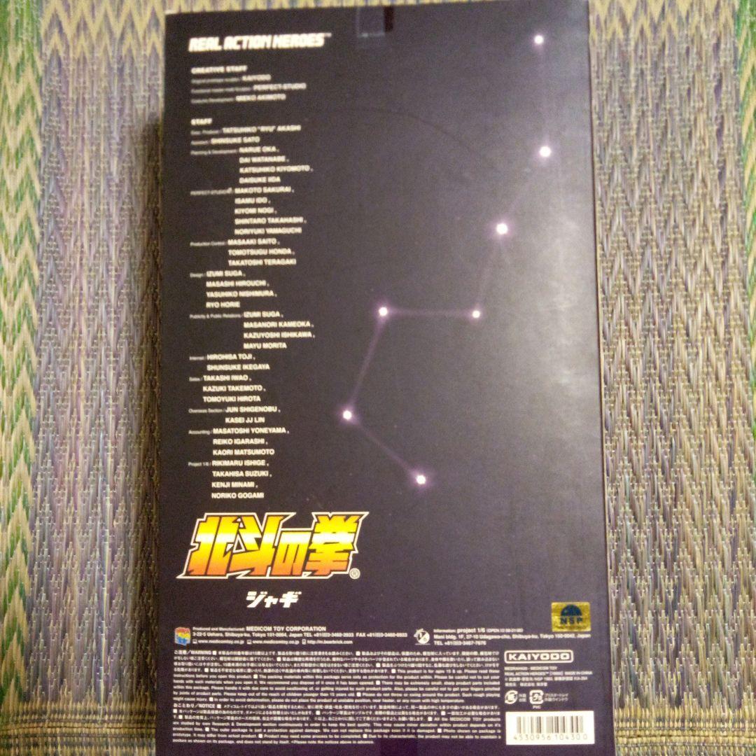 リアル　アクション　ヒーローズ