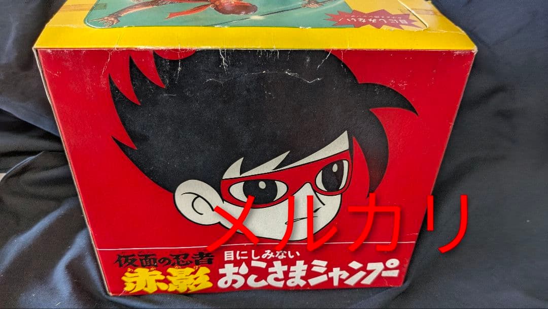 東榮油脂化学 おこさまシャンプー　仮面の忍者 赤影 ６本入り 中身あり