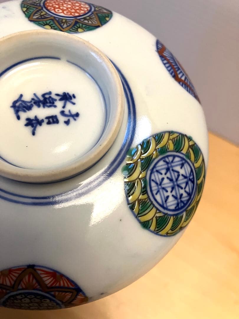 大日本永楽造　 蓋付茶碗3客 飯碗　茶懐石道具