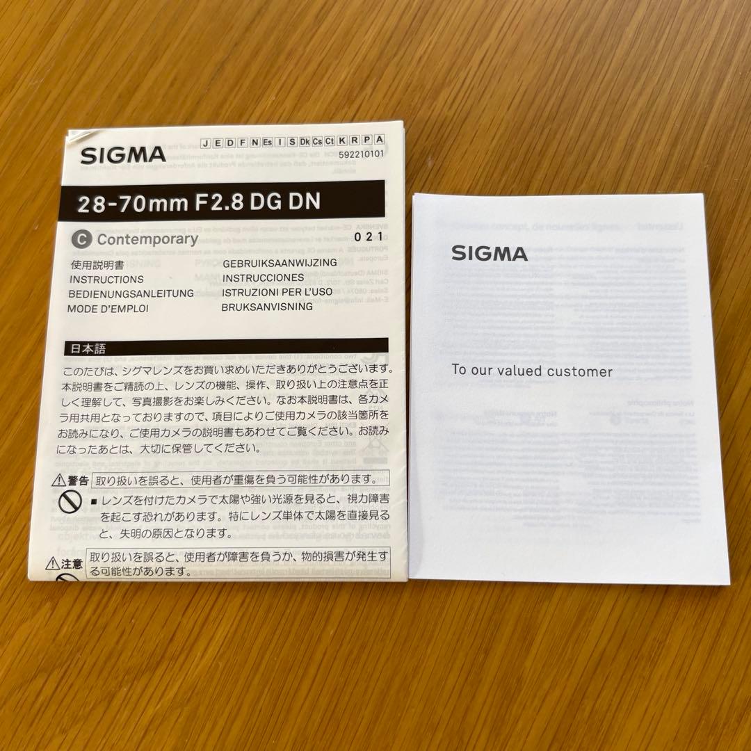 【美品】SIGMA 28-70mm F2.8 DG DN ズームレンズ