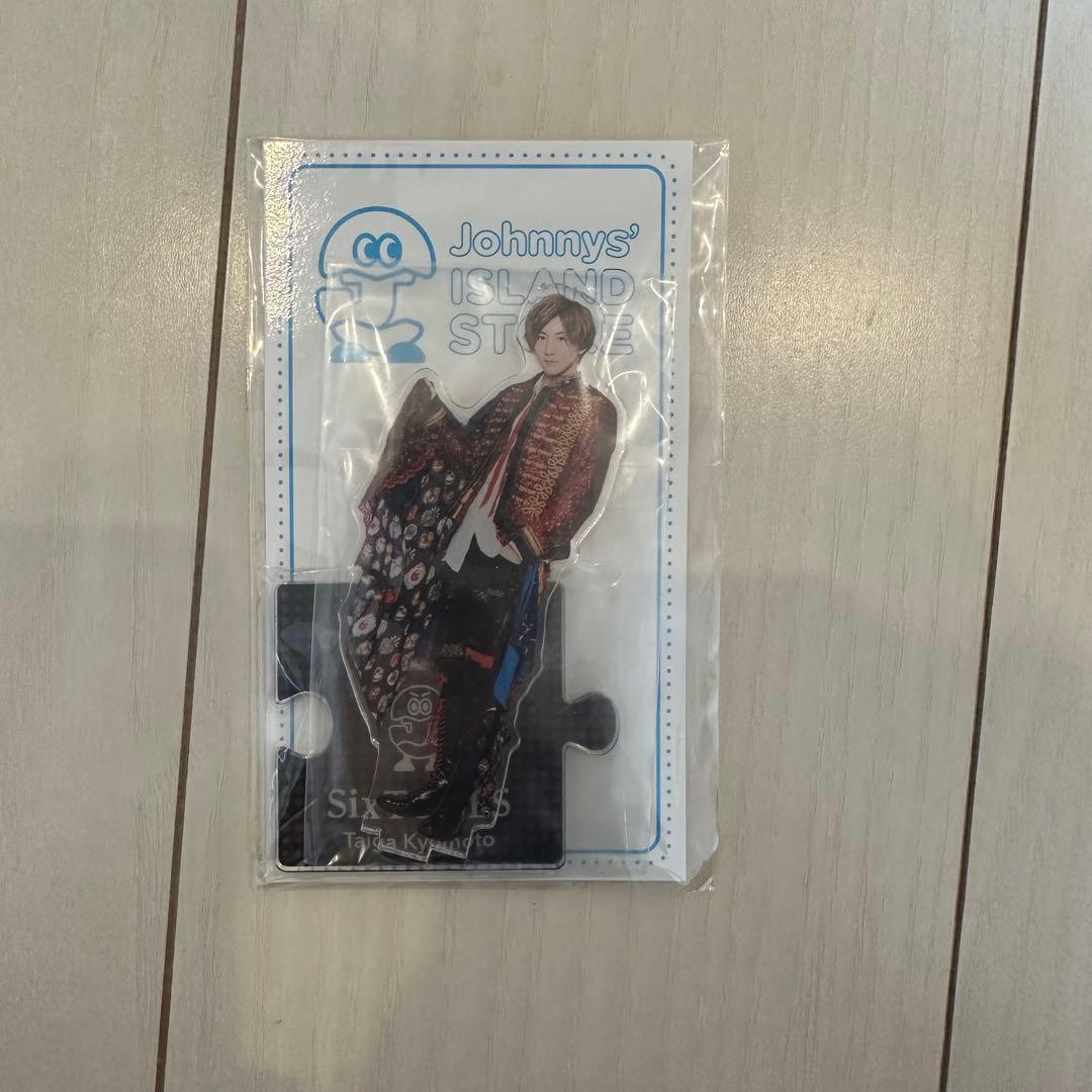 京本大我 アクスタ