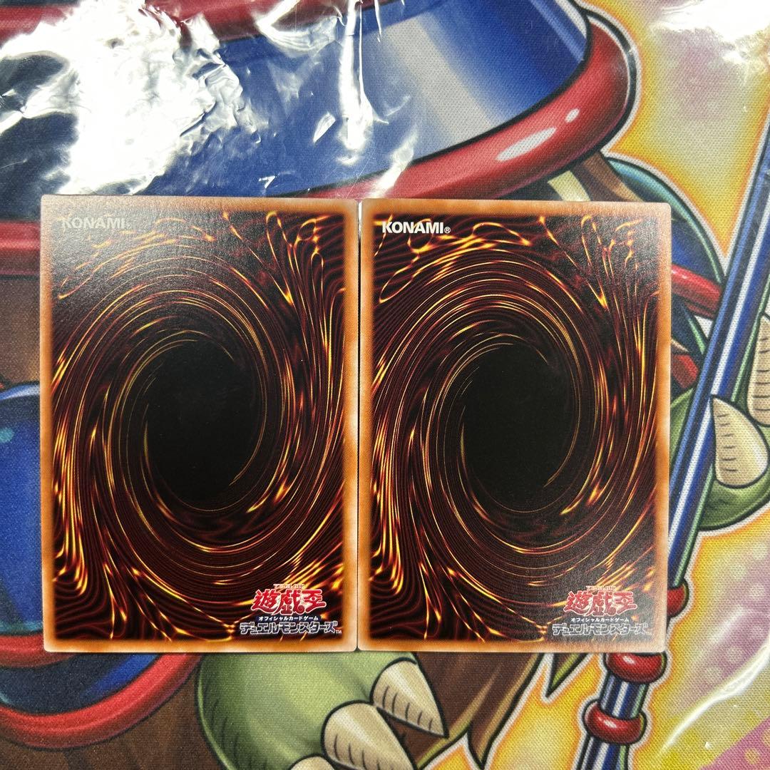 遊戯王　増殖するG 25thシク　2枚セット　美品　良座標　五つ目