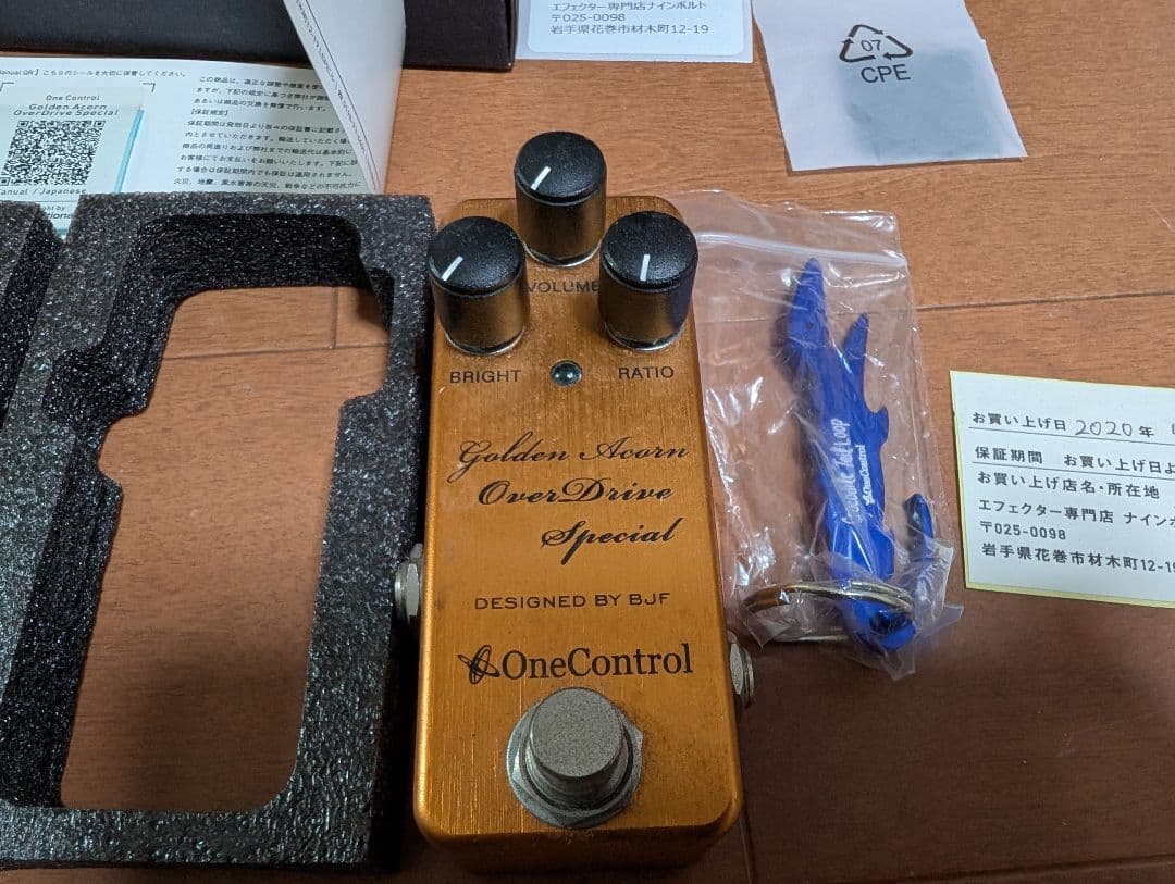 ギター OneControl Golden Acorn OneDrive Special