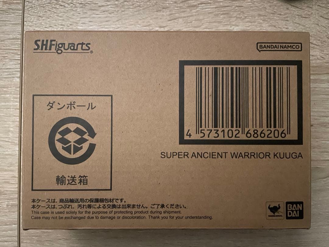 S.H.Figuarts（真骨彫製法）超古代戦士クウガ