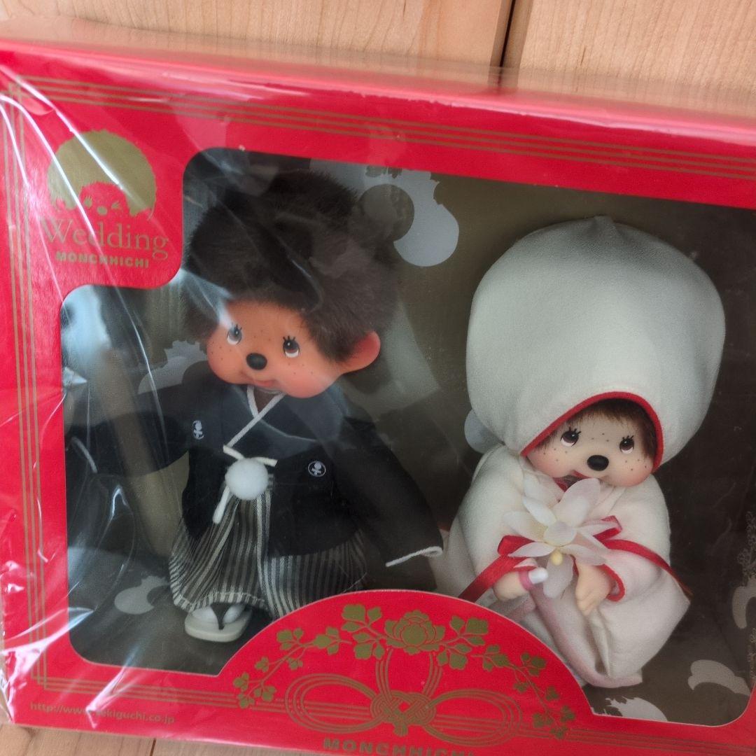 モンチッチ ウェディングドールセット　和装モンチッチ未使用品激レア