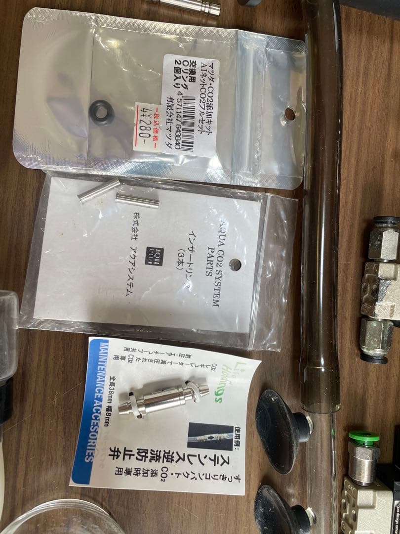 ADA電磁弁、レギュレーター等セット大量