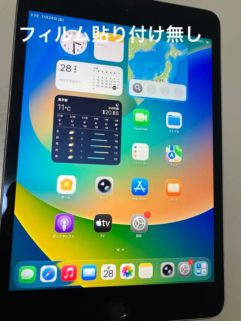 Apple iPad mini (第5世代) 64GB スペースグレー