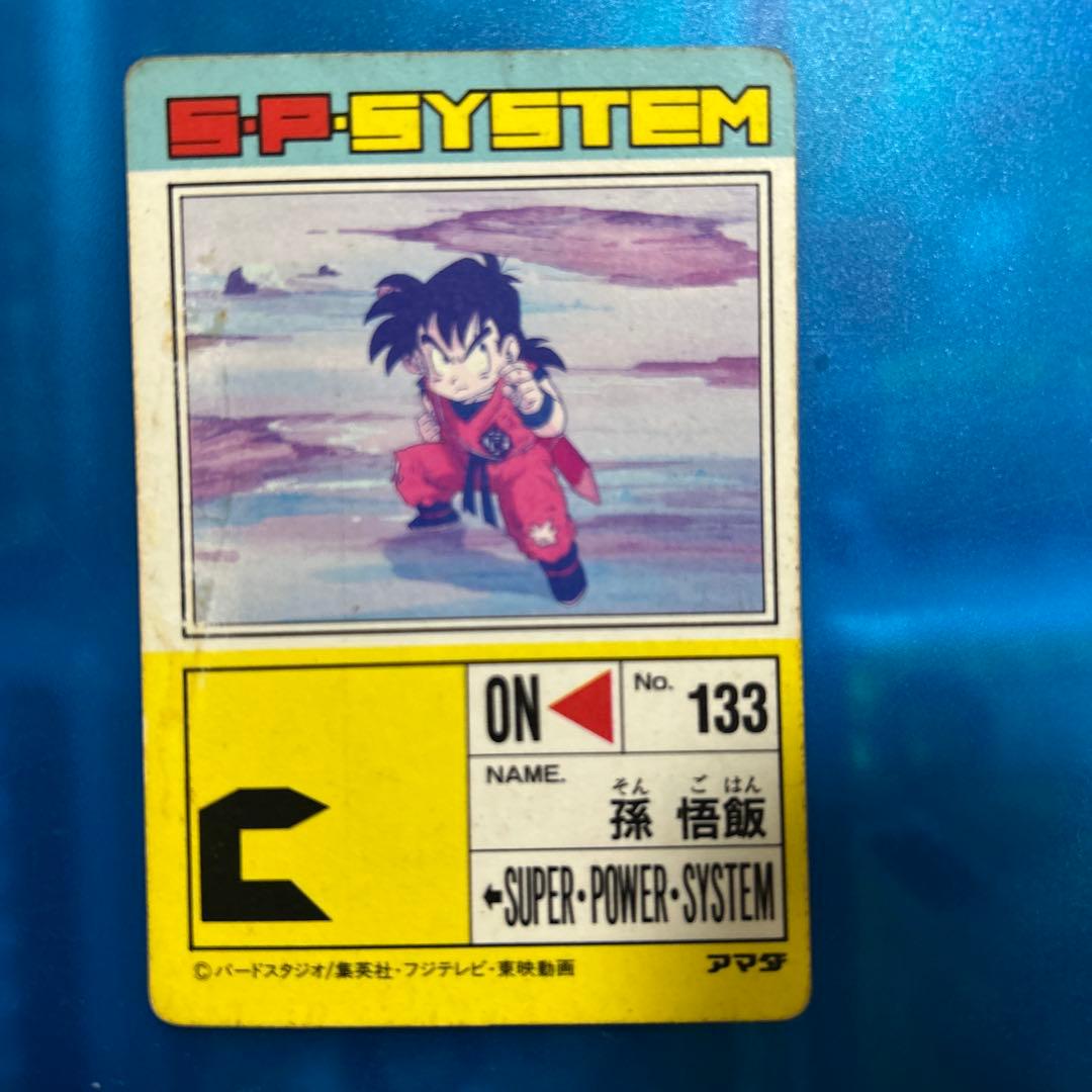 ドラゴンボール　カードダス 595