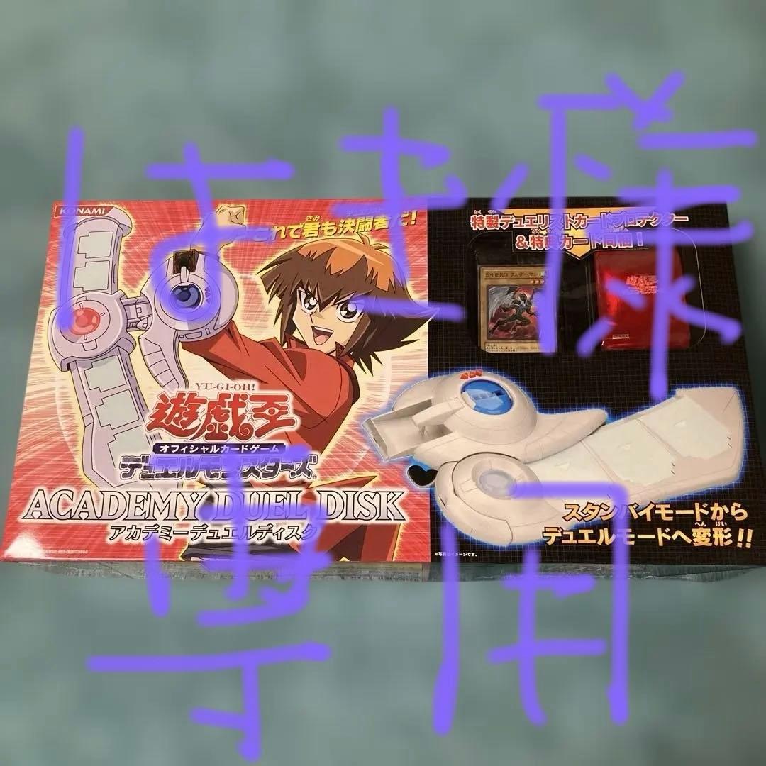 はき　 KONAMI 遊戯王ACADEMY DUEL DISK 新品未使用
