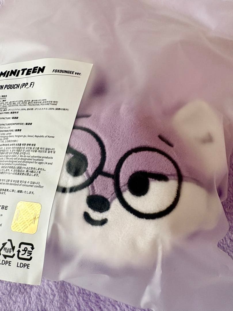 新品 SEVENTEEN MINITEEN ぬいぐるみ ウォヌ セブチ セット