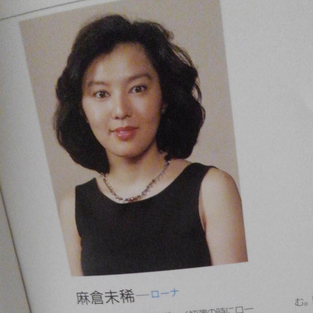 ゴールデンボーイ　パンフレット