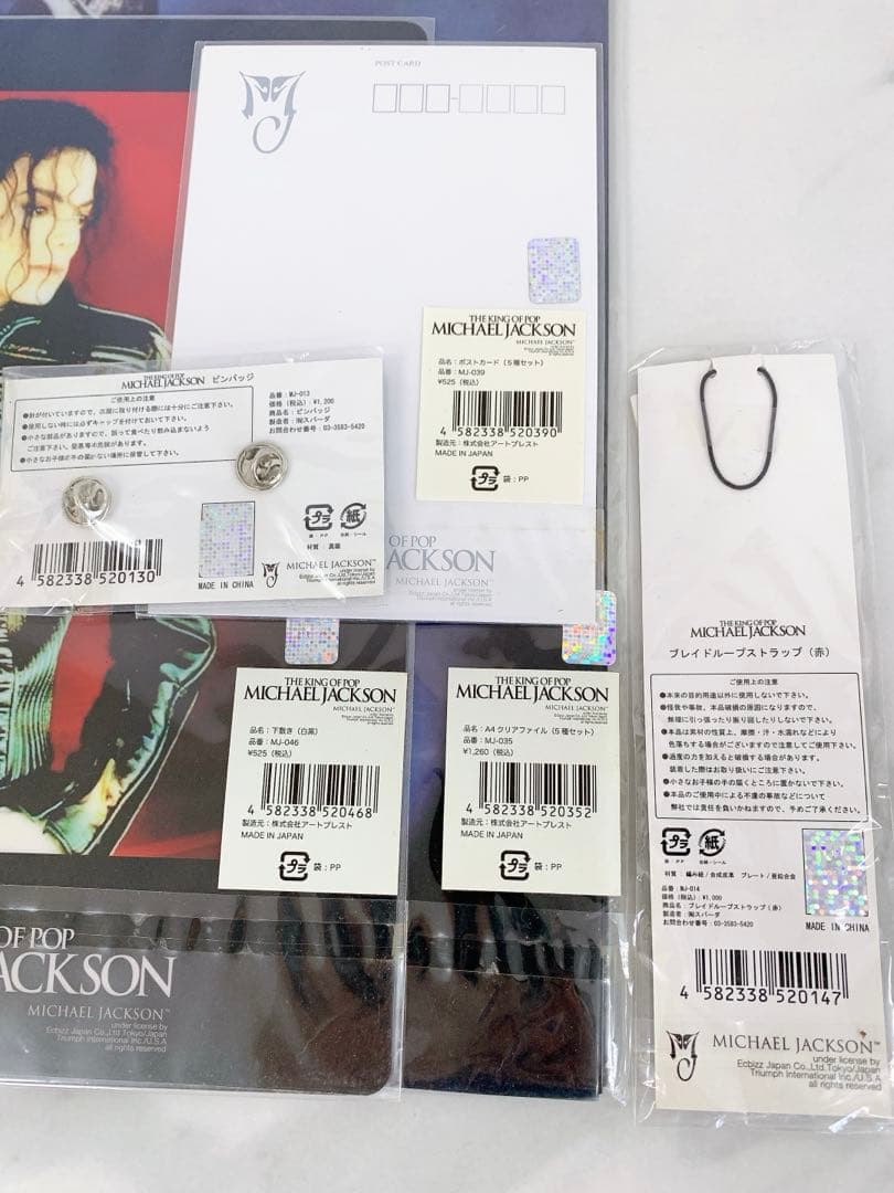 ＄Michael Jackson KING OF POP トランプカード　グッズ