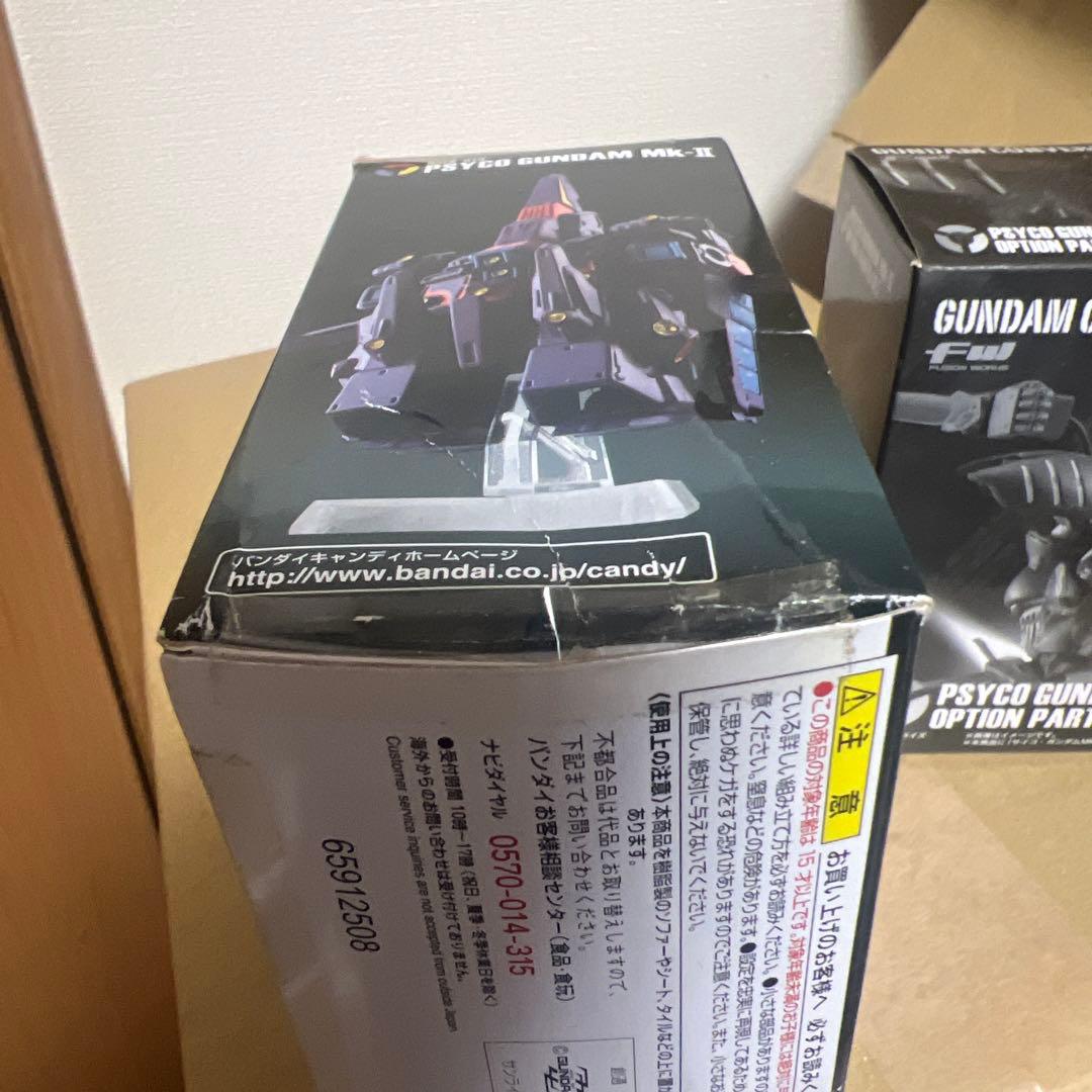 バンダイFW GUNDAM CONVERGE EX22 サイコ・ガンダムマーク…