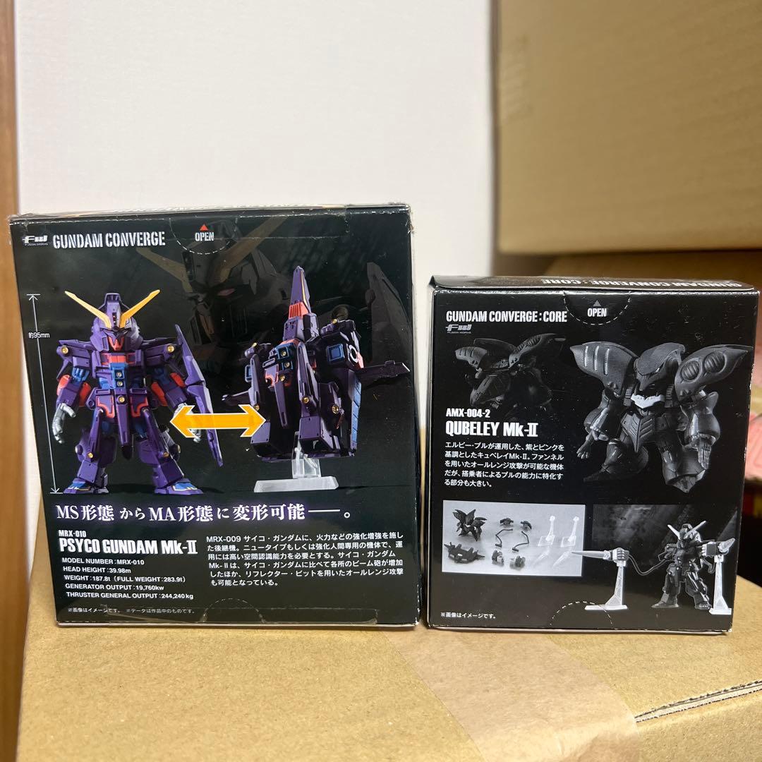 バンダイFW GUNDAM CONVERGE EX22 サイコ・ガンダムマーク…