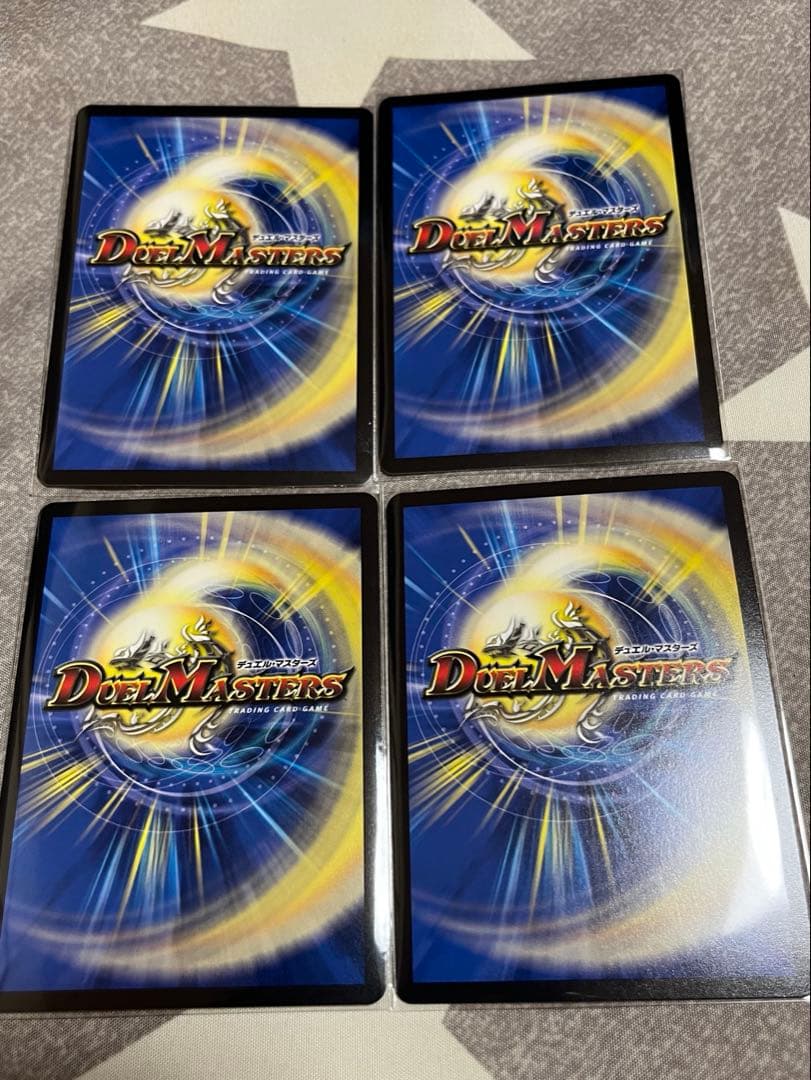 デュエマ　5000VT 4枚