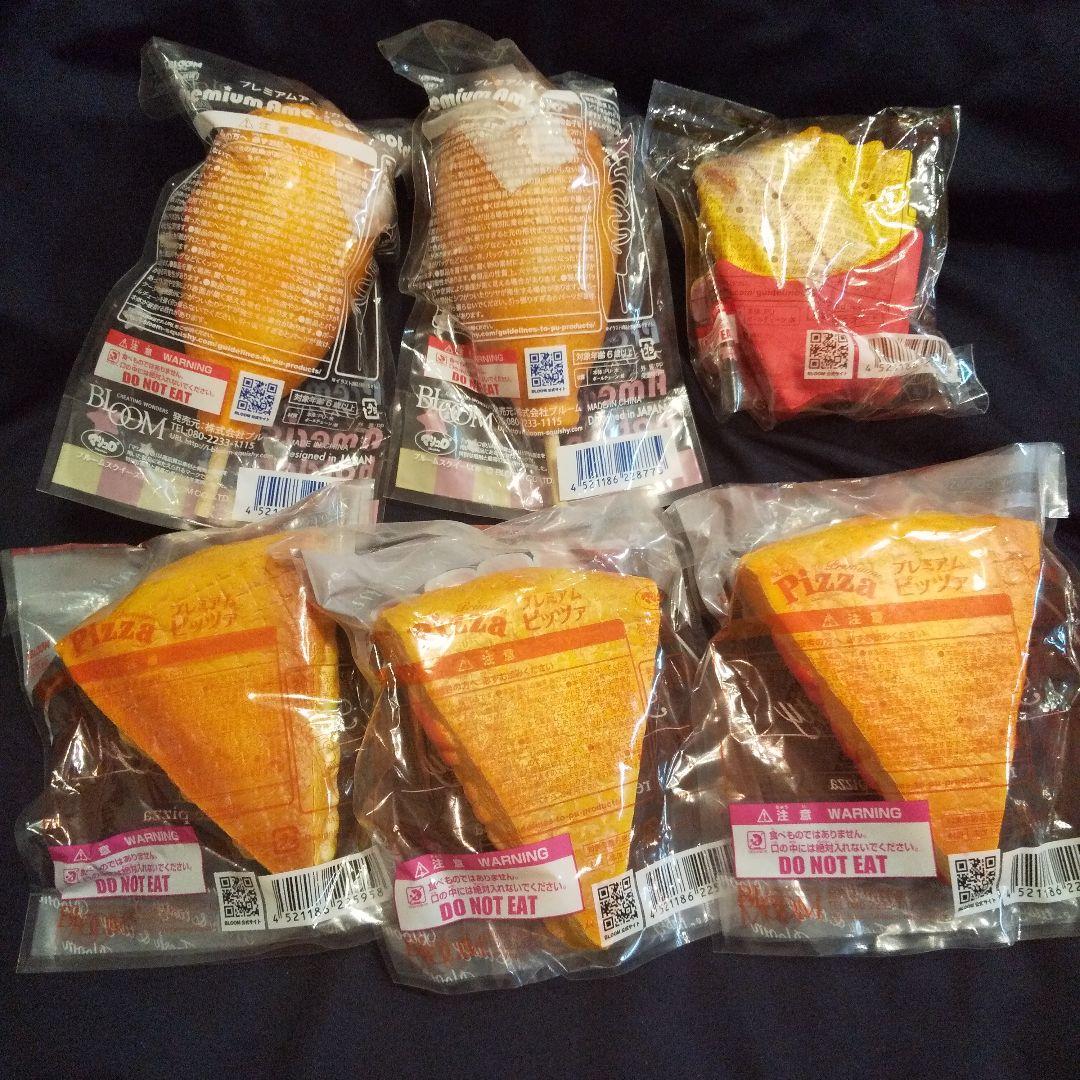 ブルーム　ポテト　アメリカンドッグプレミアムピッツァ　スクイーズ