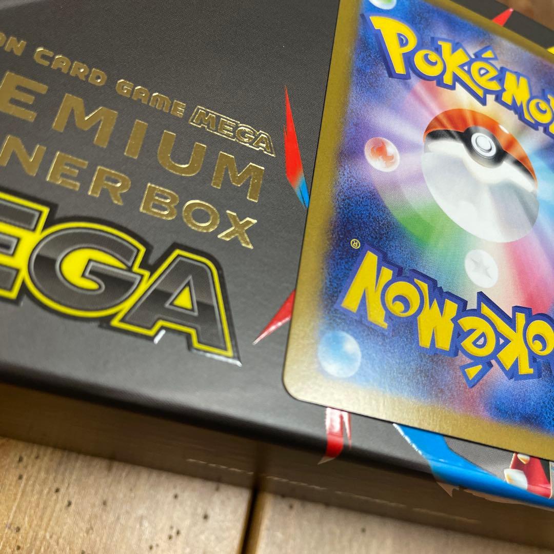 メガリザードンX EX SAR 360 HP インフェルノX