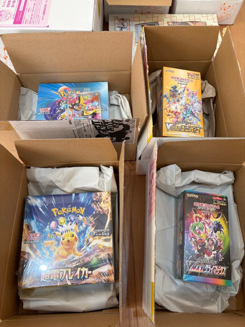 kudo ポケモンカードゲーム 引退品 ゴールデンボックス他