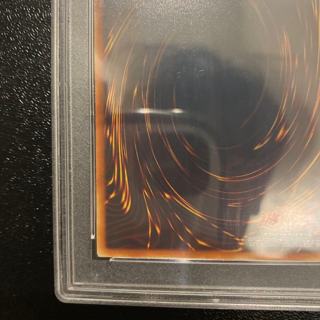 神炎皇ウリア　レリーフ　PSA9 アルティメットレア