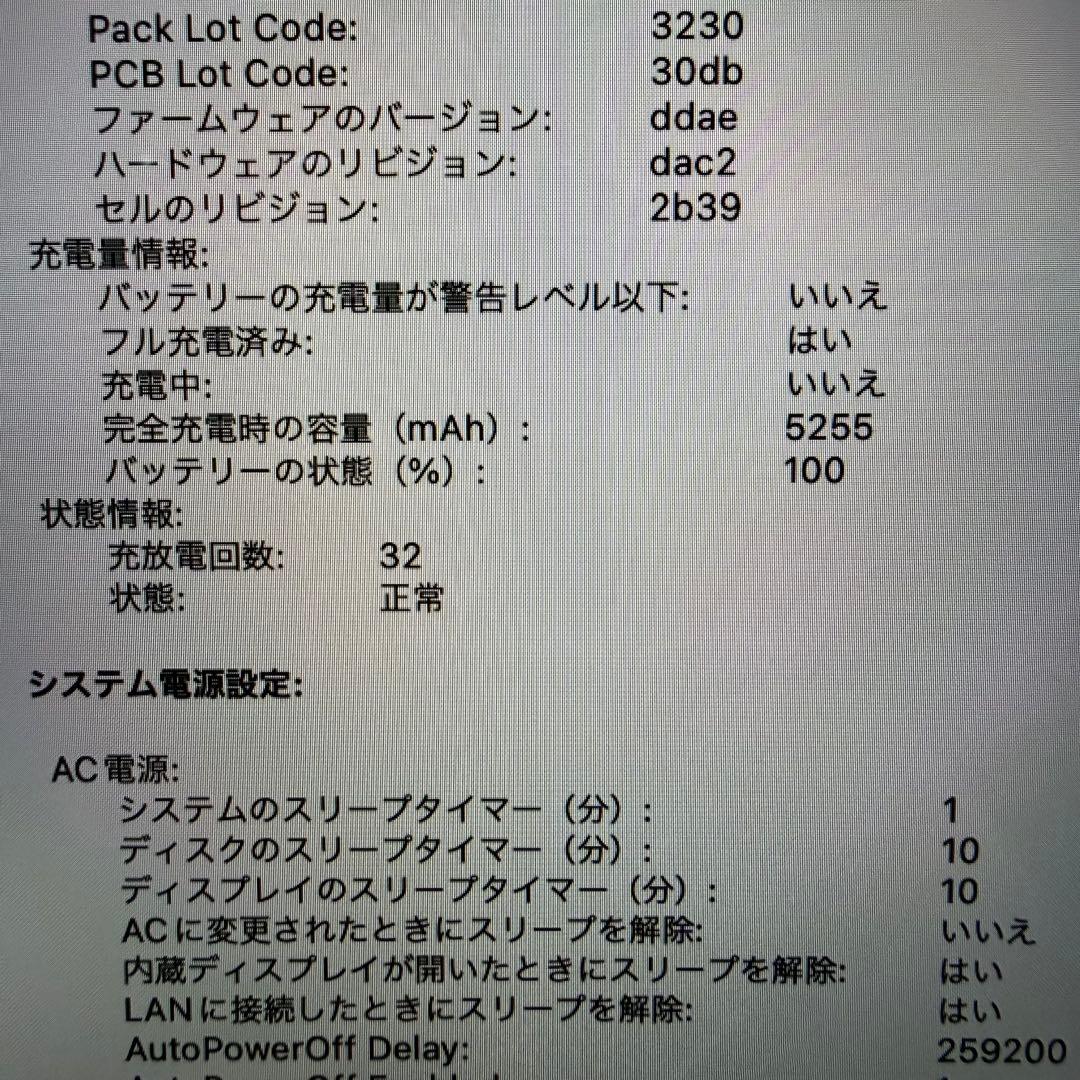 美品MacBook Pro 13 i5 8G 1TB 2017 Apple