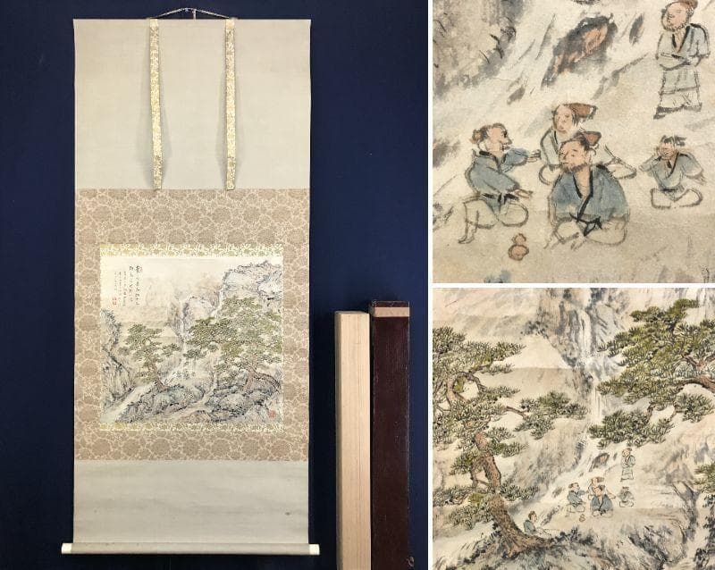 真作/矢野橋村/滝山水人物図/山水図/掛軸/名家伝来/AE-44