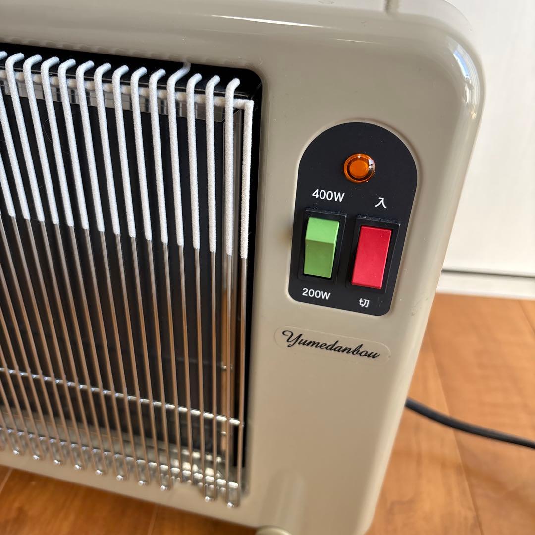 なおらん☆夢暖房☆輻射式遠赤外線パネルヒーター ☆YUME400-R17