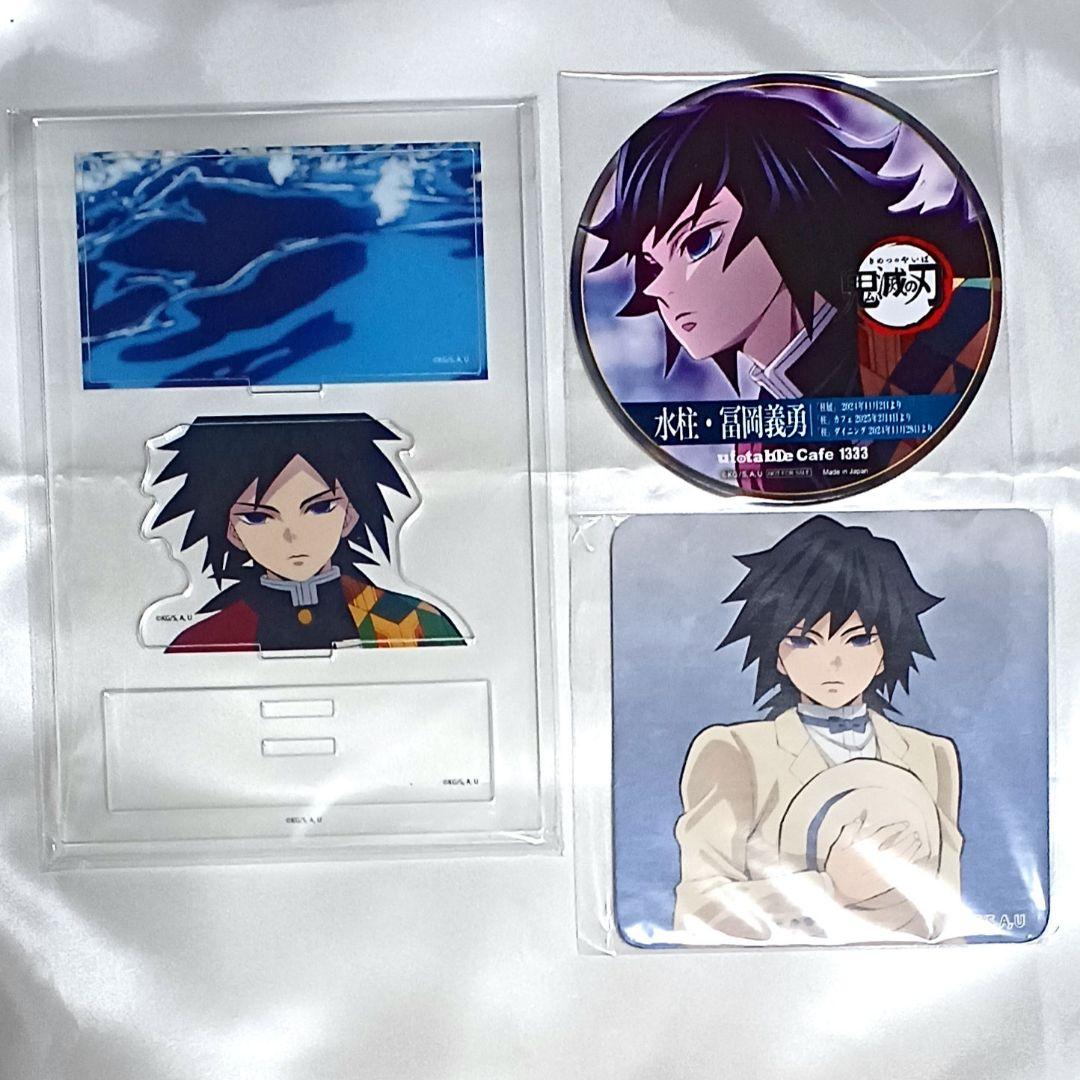 冨岡義勇　ジオラマアクリルスタンド　コースター　カフェ　映画村　鬼滅の刃