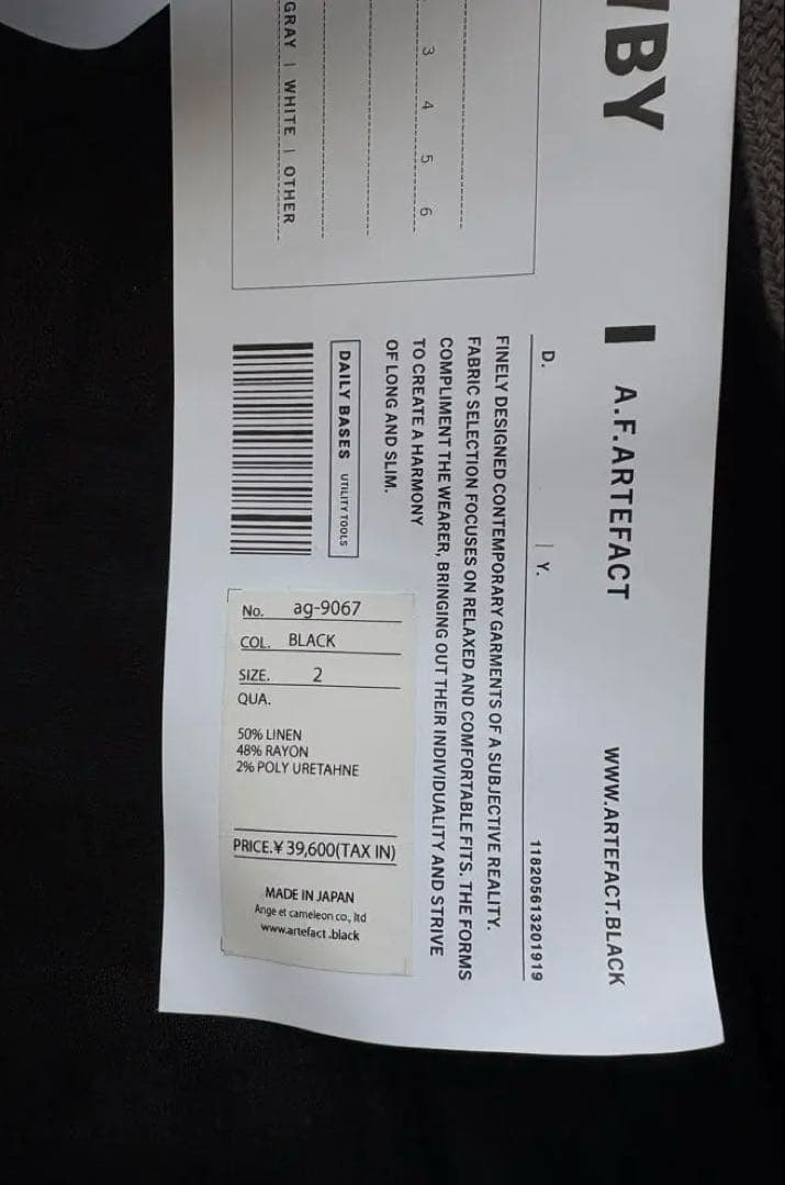 【新品】AF.artefact Military Sarouel Pants M