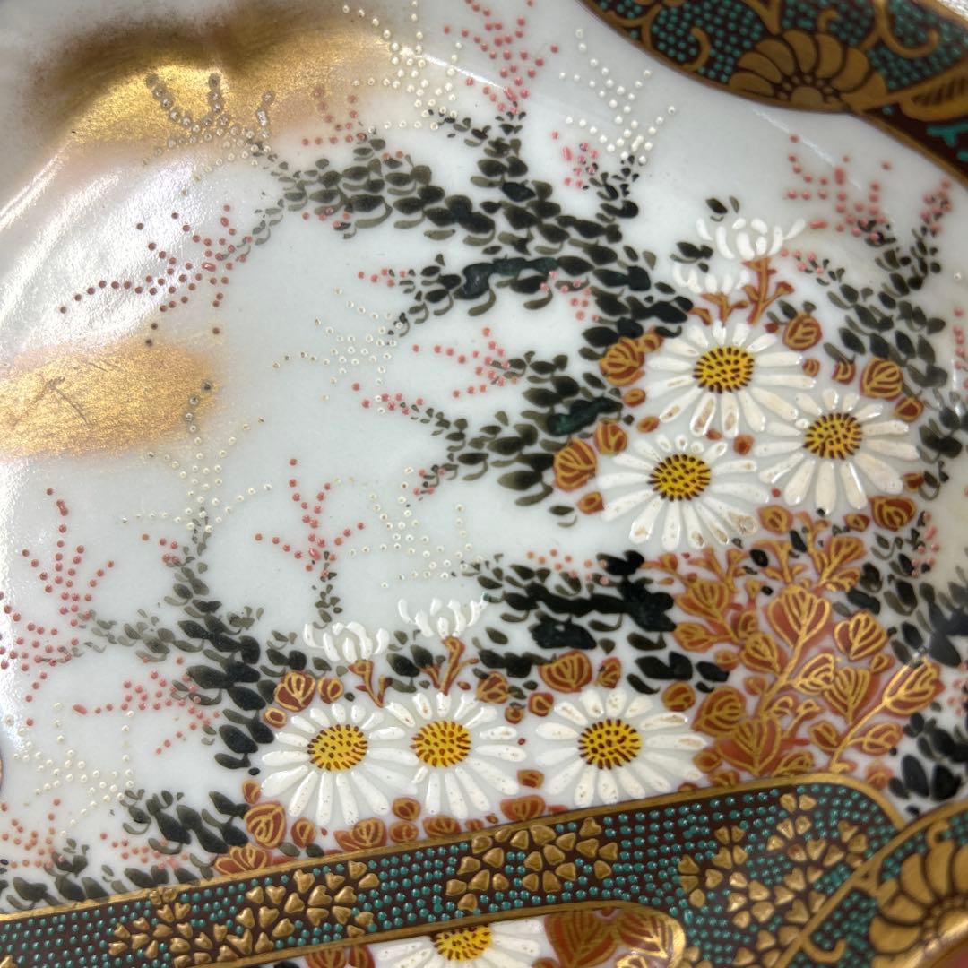 九谷　朝日製　波型花柄陶器皿 5枚セット