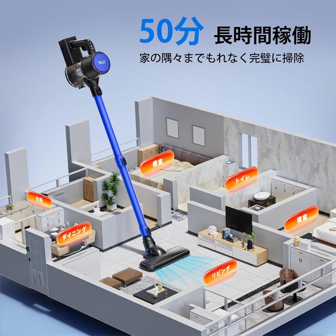 掃除機 コードレス 45000pa 超強力吸引 サイクロン 50分連続稼働