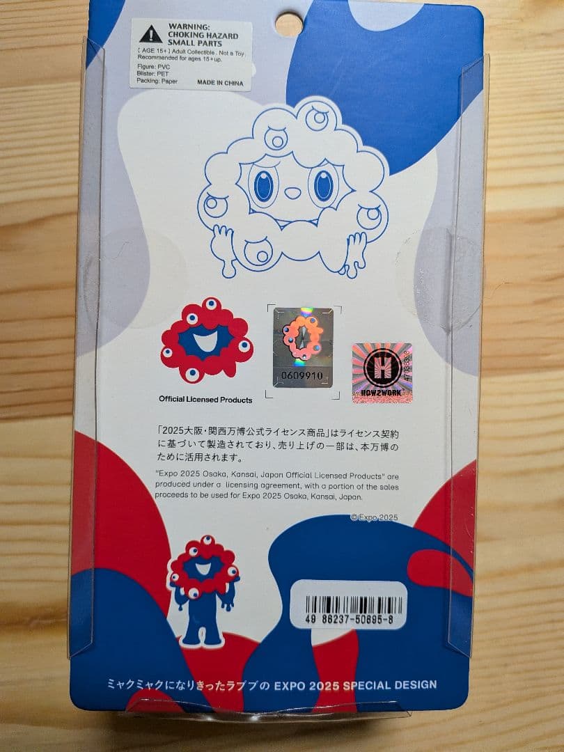 ミャクミャク　ラブブ　LABUBU MYAKU-MYAKUフィギュア