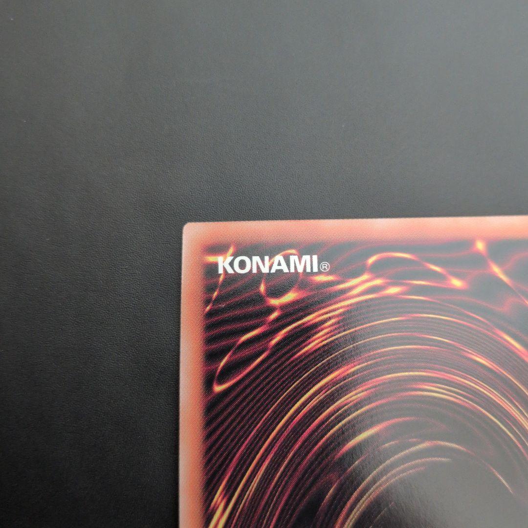 限定値下　遊戯王OCG　S:Pリトルナイト　25th 日版　四つ目