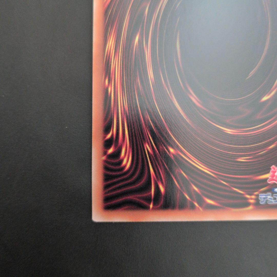 限定値下　遊戯王OCG　S:Pリトルナイト　25th 日版　四つ目