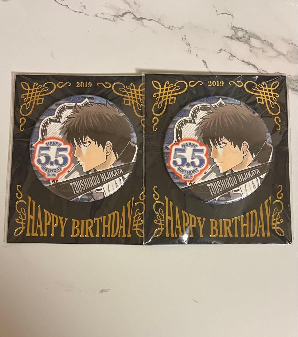 銀魂 土方十四郎 バースデー缶バッジ ジャンプショップ 2019