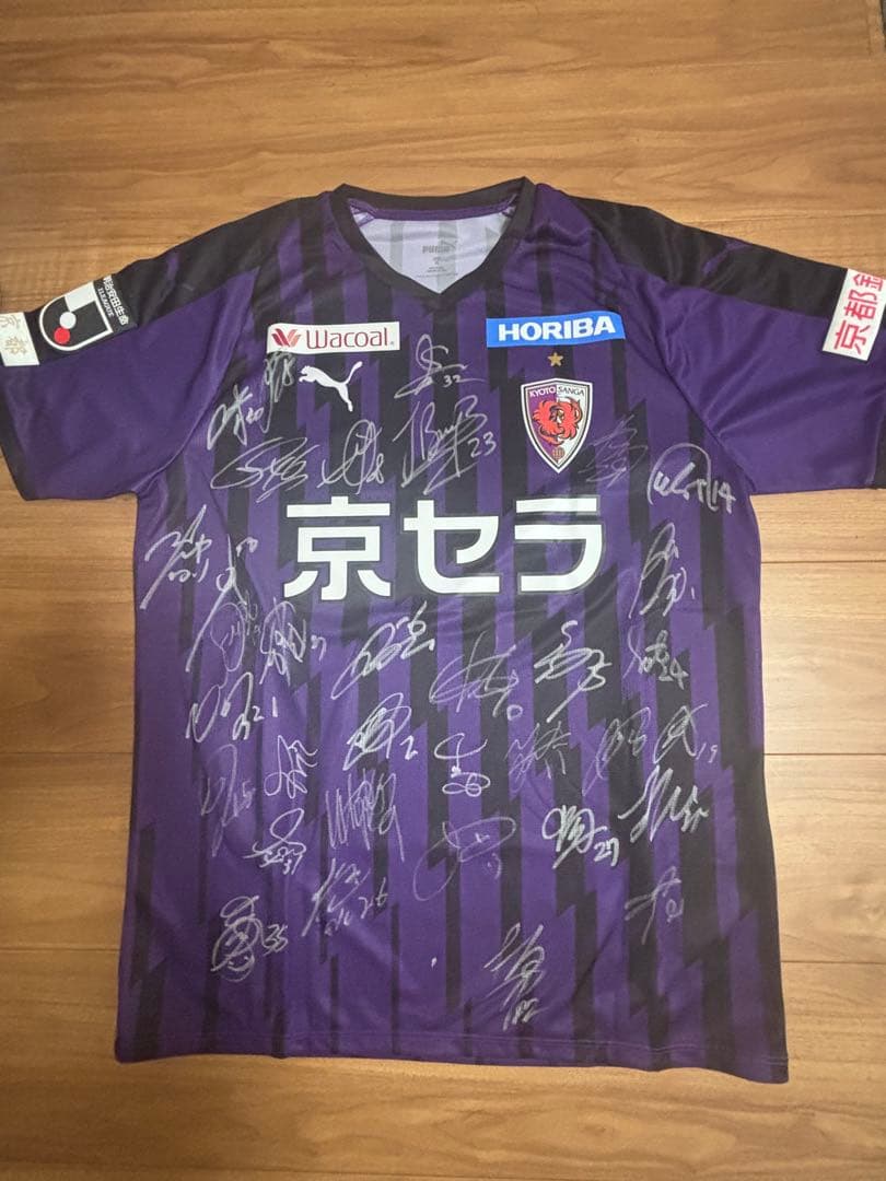【破格！最終値下げ！】京都サンガFC全選手サイン入りユニフォーム