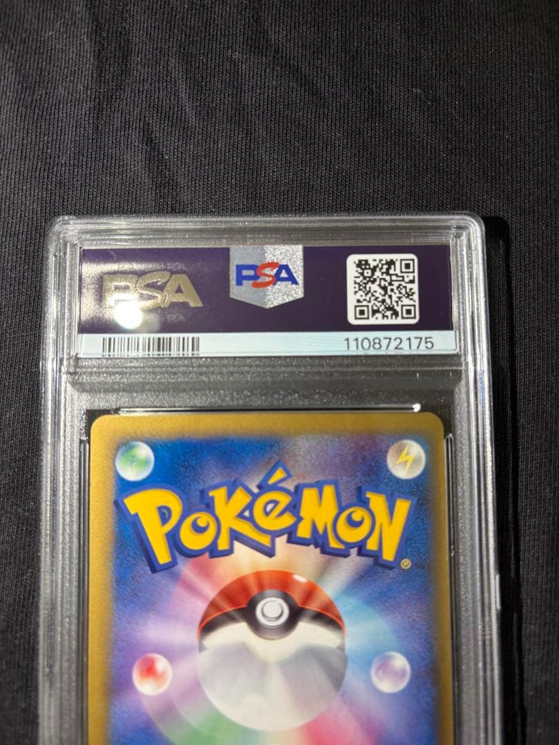 【美品】バクフーン デルタ種　1ED　さいはての攻防　034/068 【PSA】