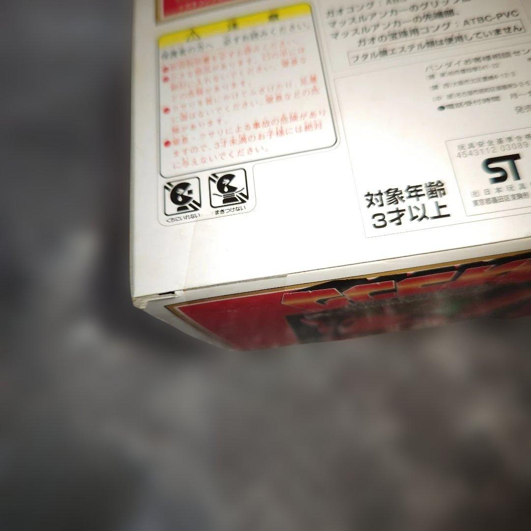 D*4様 百獣戦隊ガオレンジャー　パワーアニマル　ガオコング　バンダイ　未開封