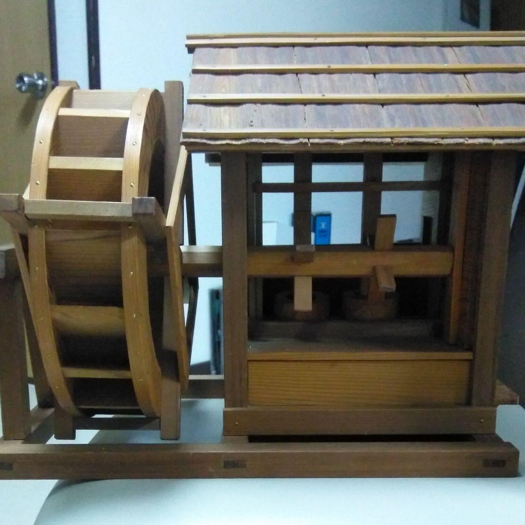 トッピー@プロフ必読　レトロ 水車小屋