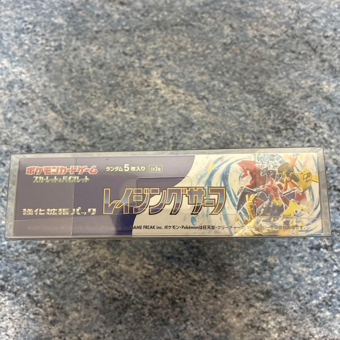 レイジングサーフ　シュリンク付き　未開封1BOX