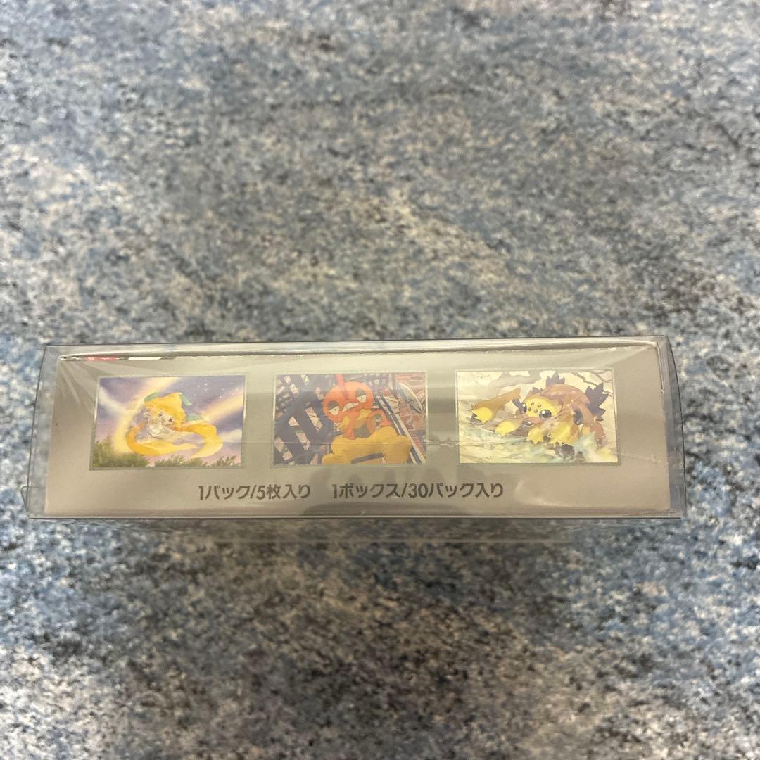 レイジングサーフ　シュリンク付き　未開封1BOX