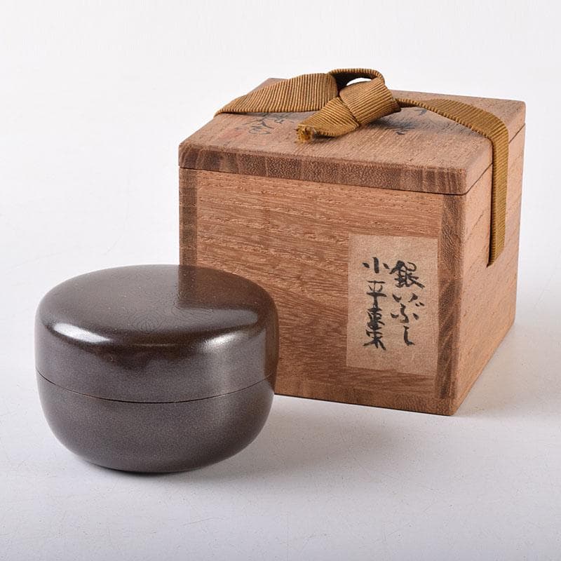 茶道具　漆塗　銀溜銀いぶし内金箔　棗　在銘　共箱　V　7353