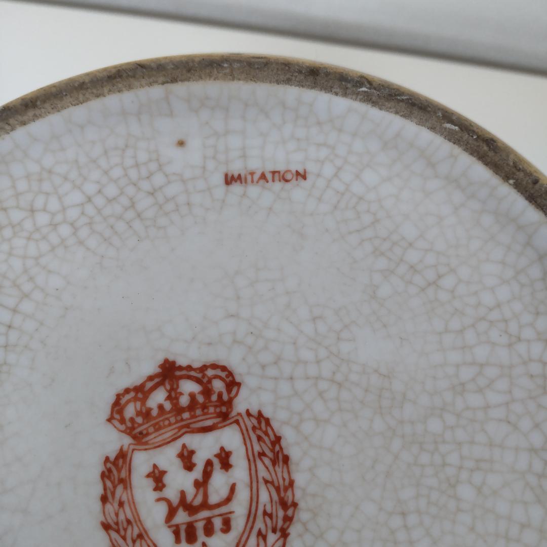 飾り壷　中国古玩　釉裏紅　インテリア　骨董風