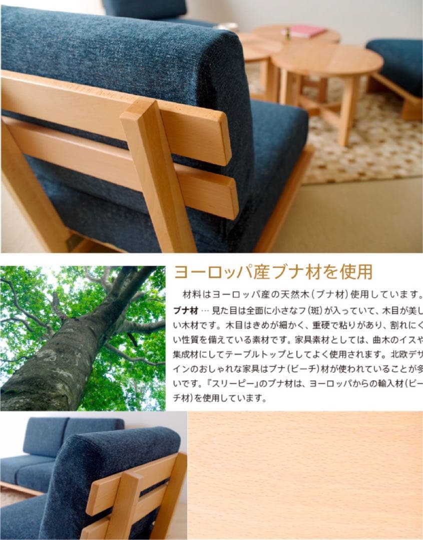 「うなぎいちご」シンプル 2人掛けソファ ネイビーカラー