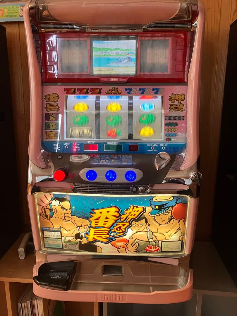 押忍番長 初代 4号機 漢湯パネル