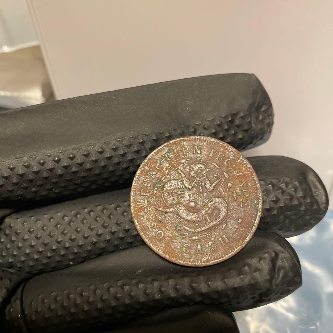 古銭 奉天省造 光緒元寶 甲辰 廿文 13g 20CASH竜 FUNG-TIEN
