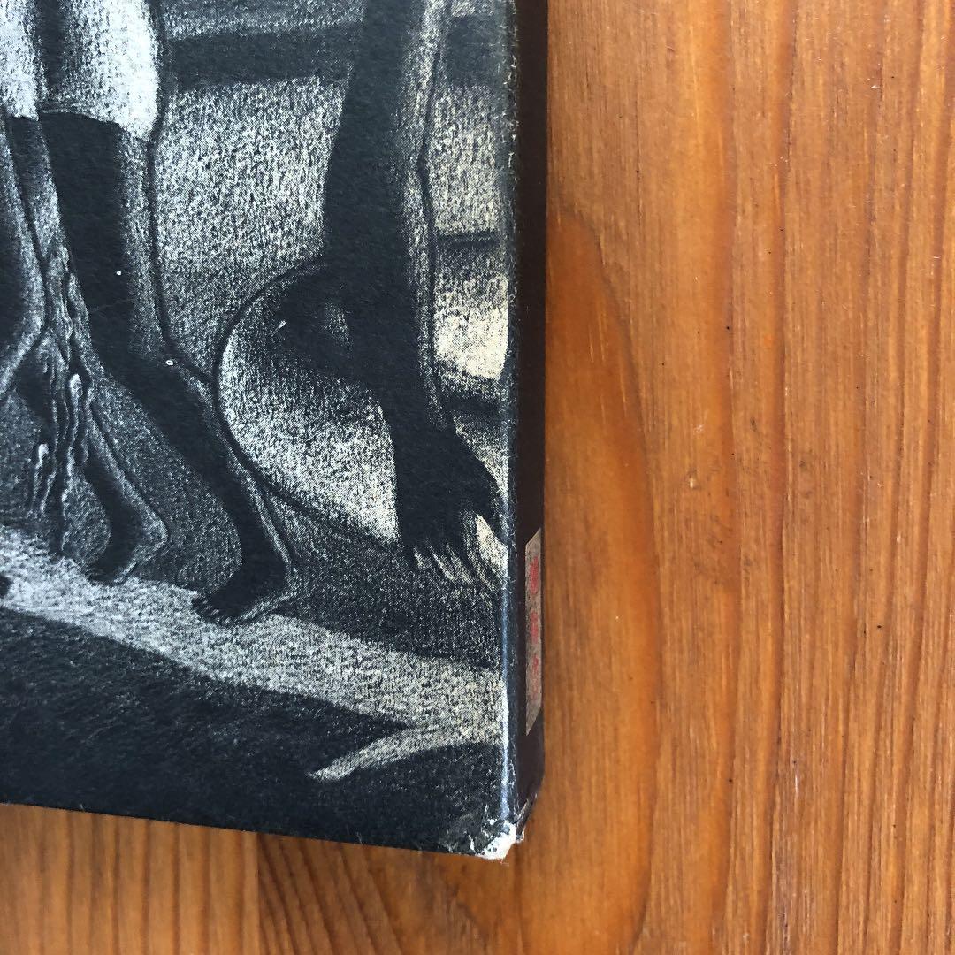 作家サイン付き！希少■片山健　美しい日々