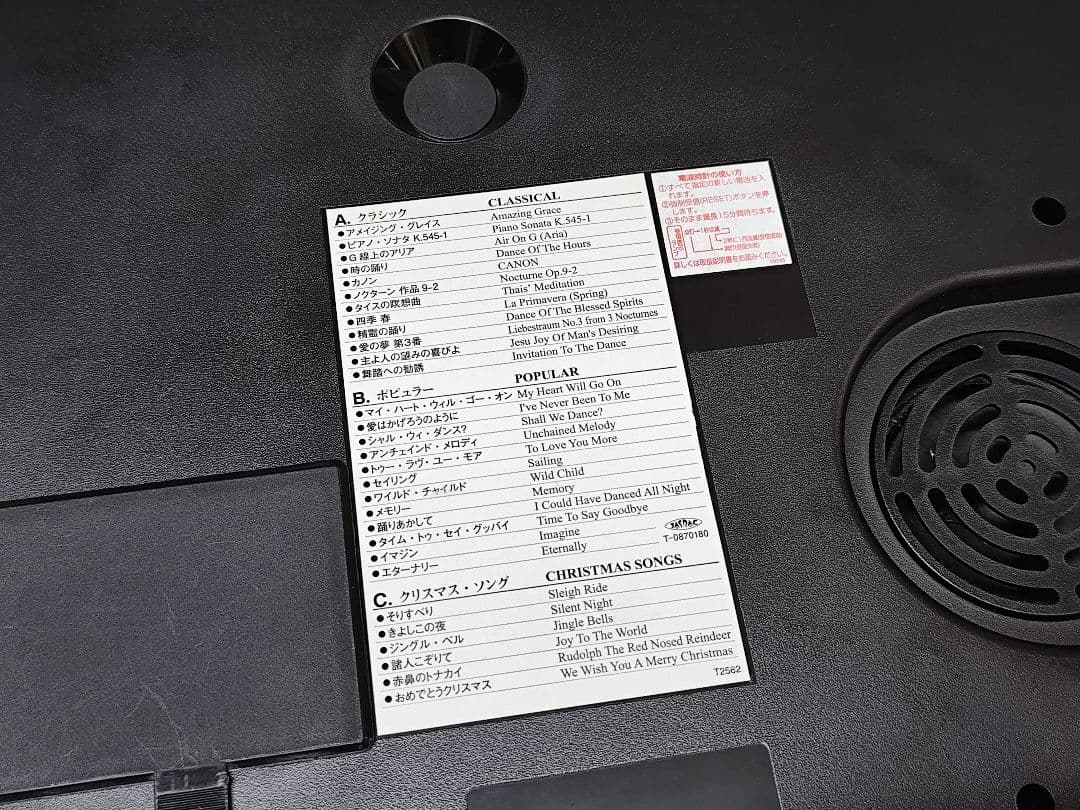 スモールワールドM498 からくり時計 メロディ 電波 レア 動作確認済み 木目